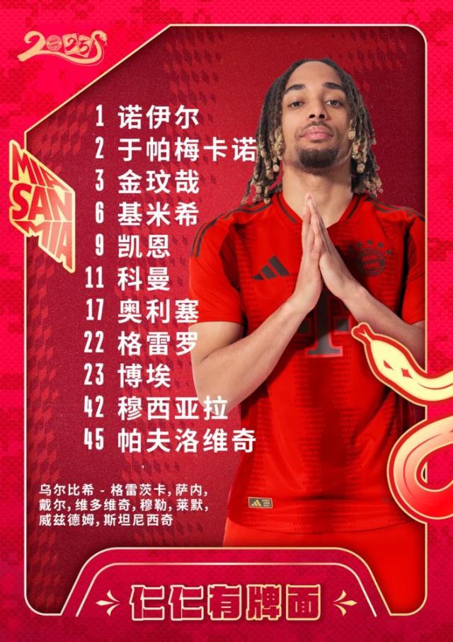 1738970484069057914.jpg 1738970205707.jpg