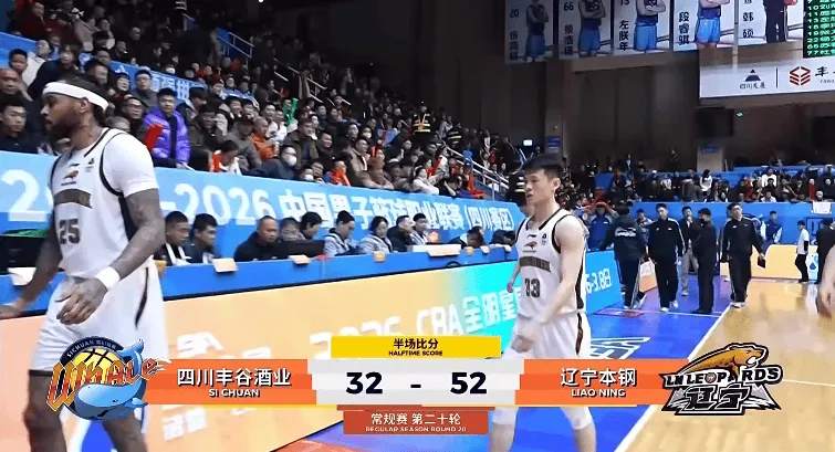开云电子-CBA常规赛:付豪10分&段睿骐7分,辽宁半场52-32领先四川